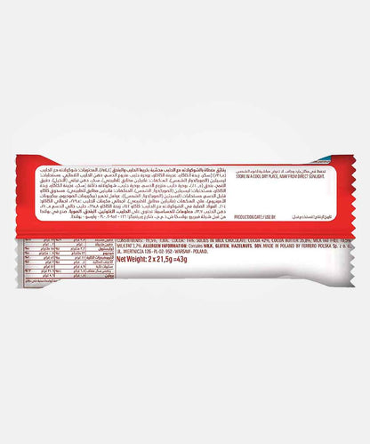 Kinder Bueno 43 Gm