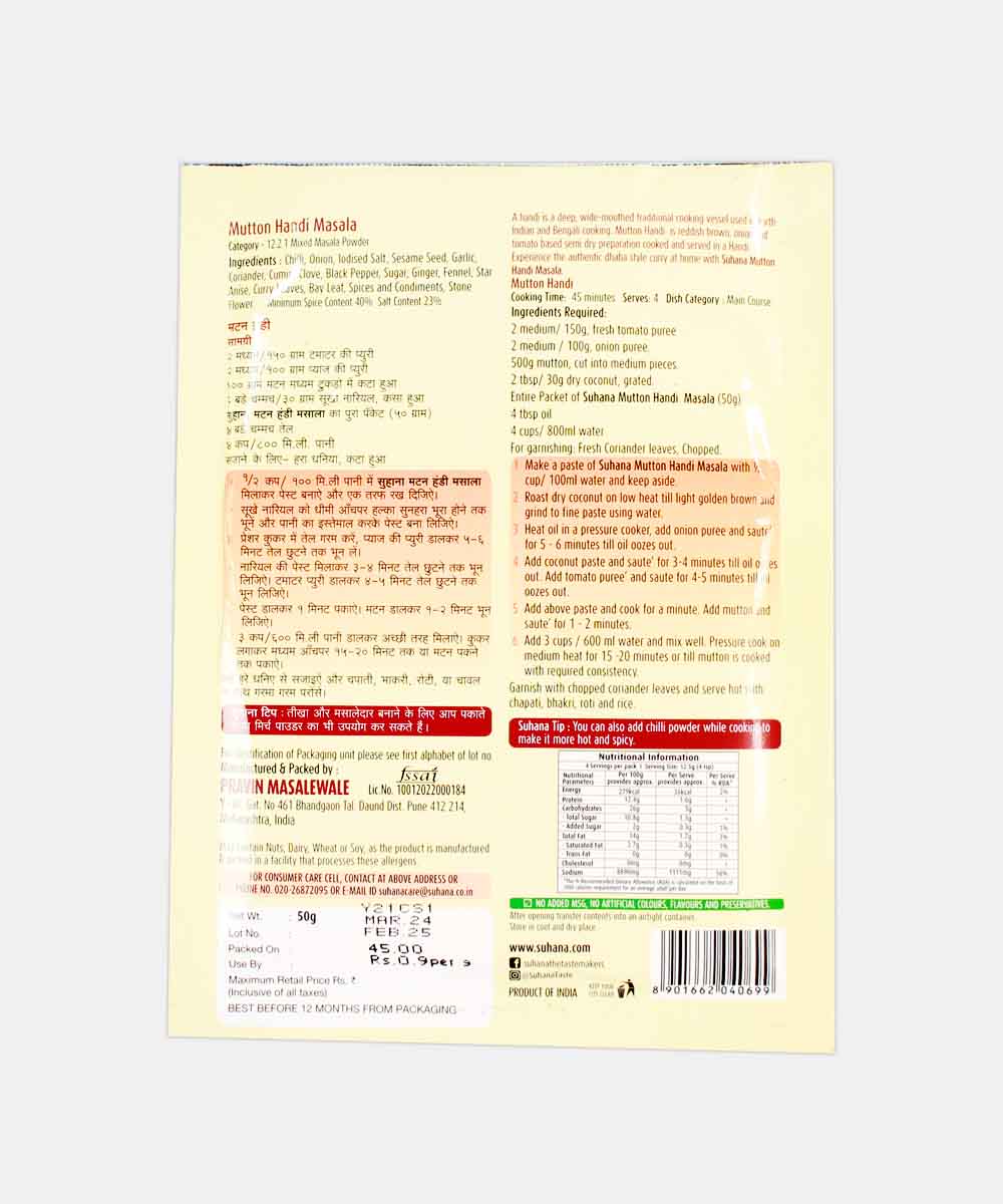 Suhana Mutton Handi Masala 50 Gm