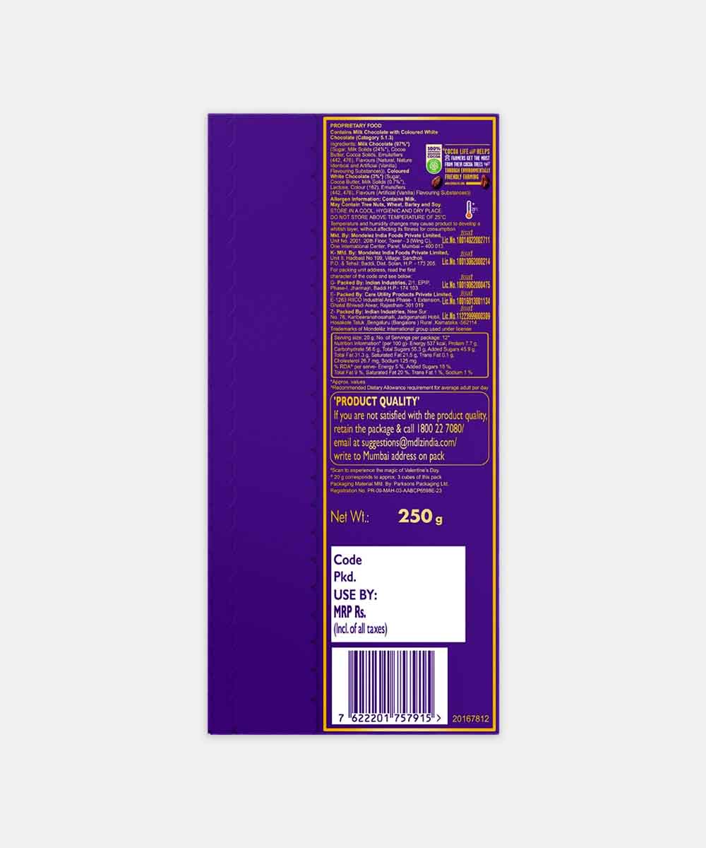 Cadbury Dairy Milk Silk Heart Blush Chocolate 250 Gm