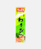 S&B Gluten Free Hot Wasabi Paste 43 Gm
