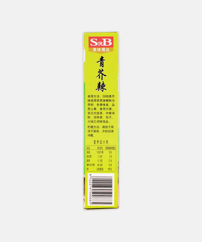 S&B Gluten Free Hot Wasabi Paste 43 Gm
