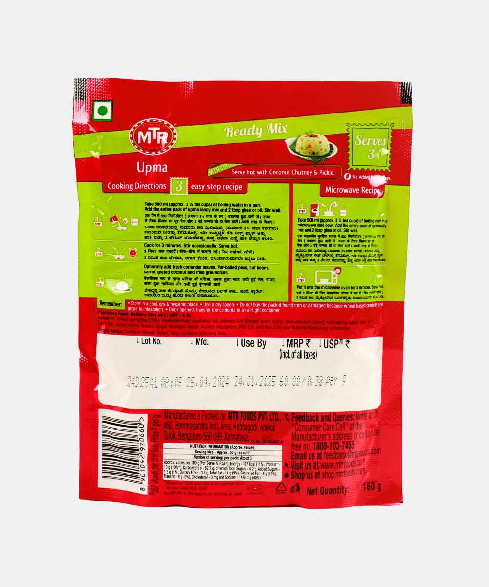 Mtr Upma 160 Gm