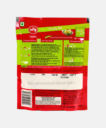 Mtr Upma 160 Gm