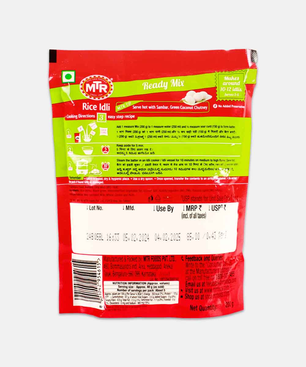 Mtr Rice Idli 200 Gm
