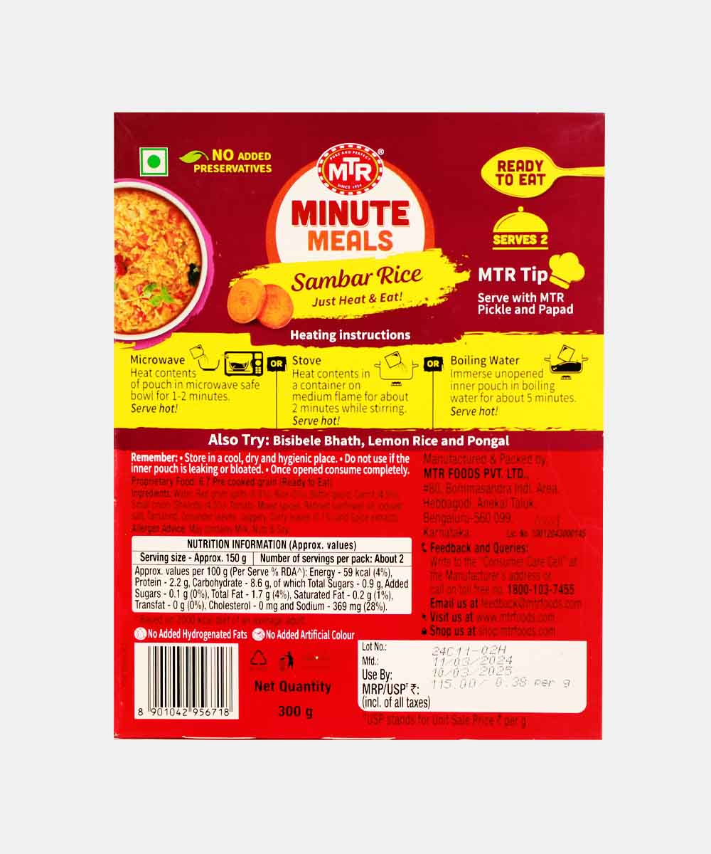 Mtr Sambar Rice 300 Gm