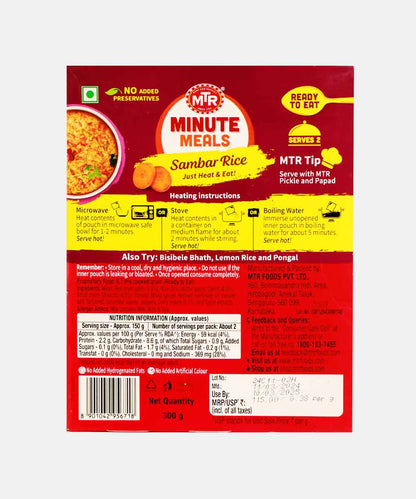 Mtr Sambar Rice 300 Gm