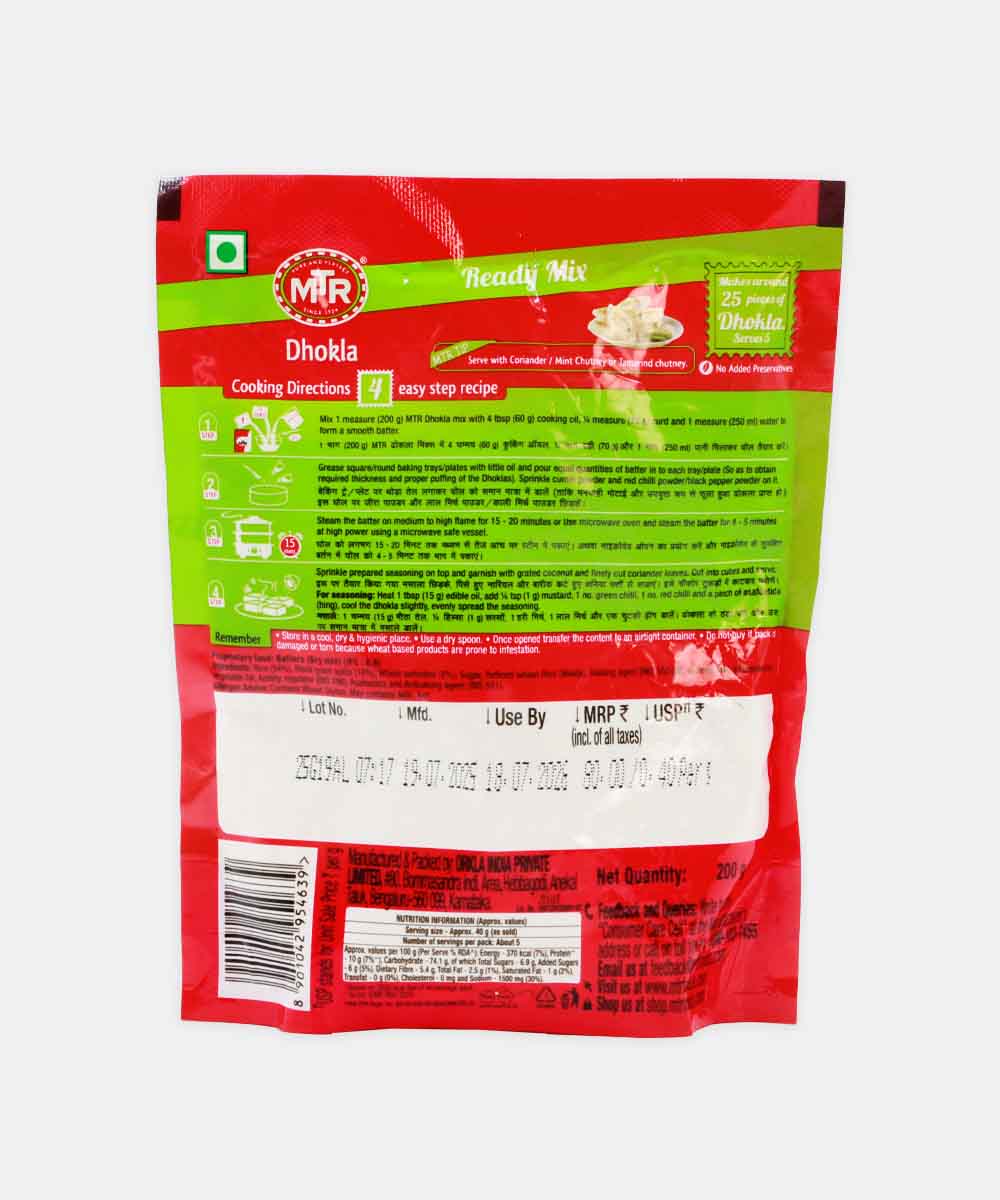 Mtr Dhokla 200 Gm