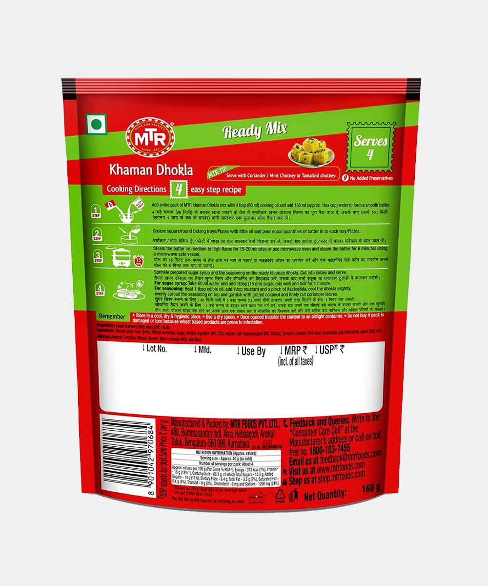 Mtr Khaman Dhokla Ready Mix 160 Gm