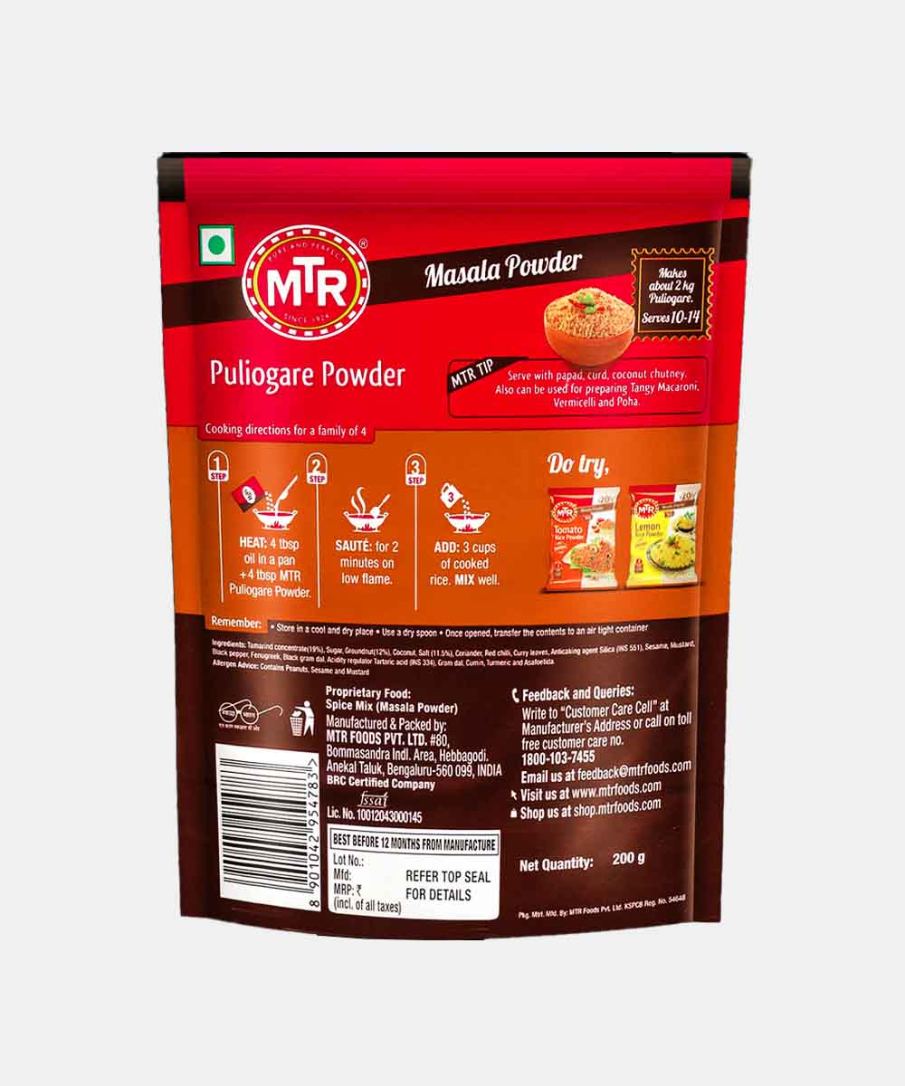 Mtr Rice Puliogare Powder For Tamarind Rice 200 Gm