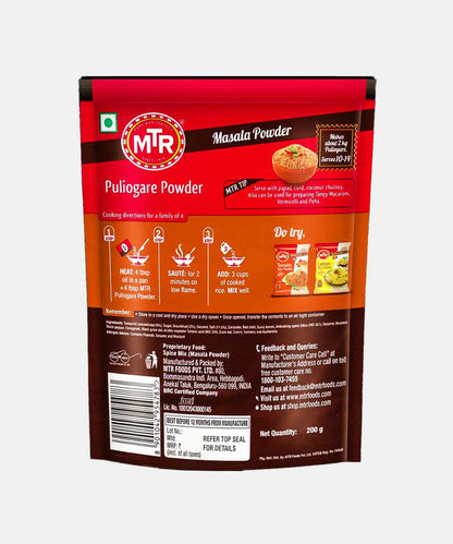Mtr Rice Puliogare Powder For Tamarind Rice 200 Gm