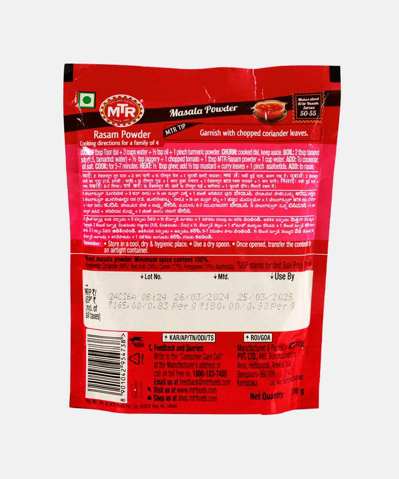 MTR RASAM MASALA POWDER 200