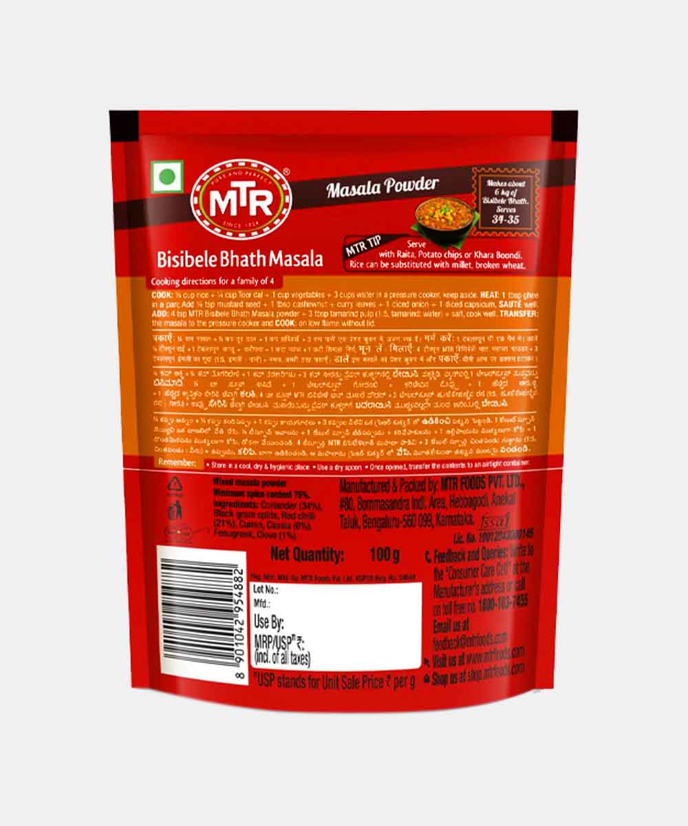 Mtr Bisibele Bhath Masala 100 Gm