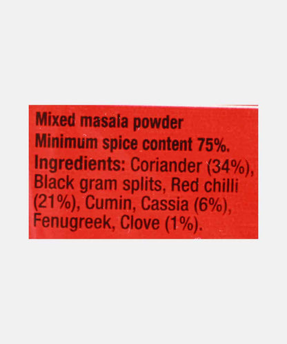 Mtr Bisibele Bhath Masala 100 Gm