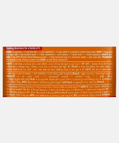 Mtr Bisibele Bhath Masala 100 Gm