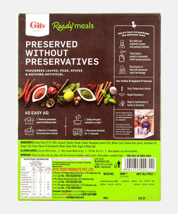 GITS METHI MATAR READY MEALS 300