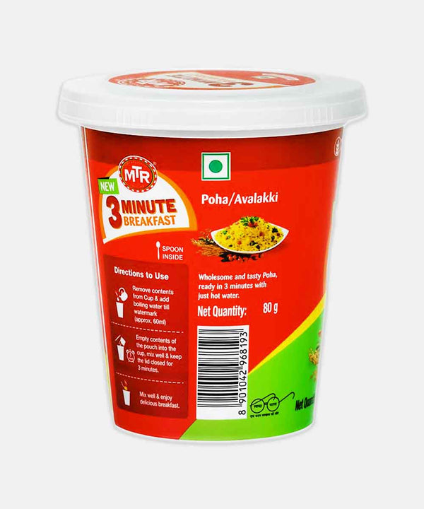 MTR POHA 3 MINUTE BREAKFAST 80