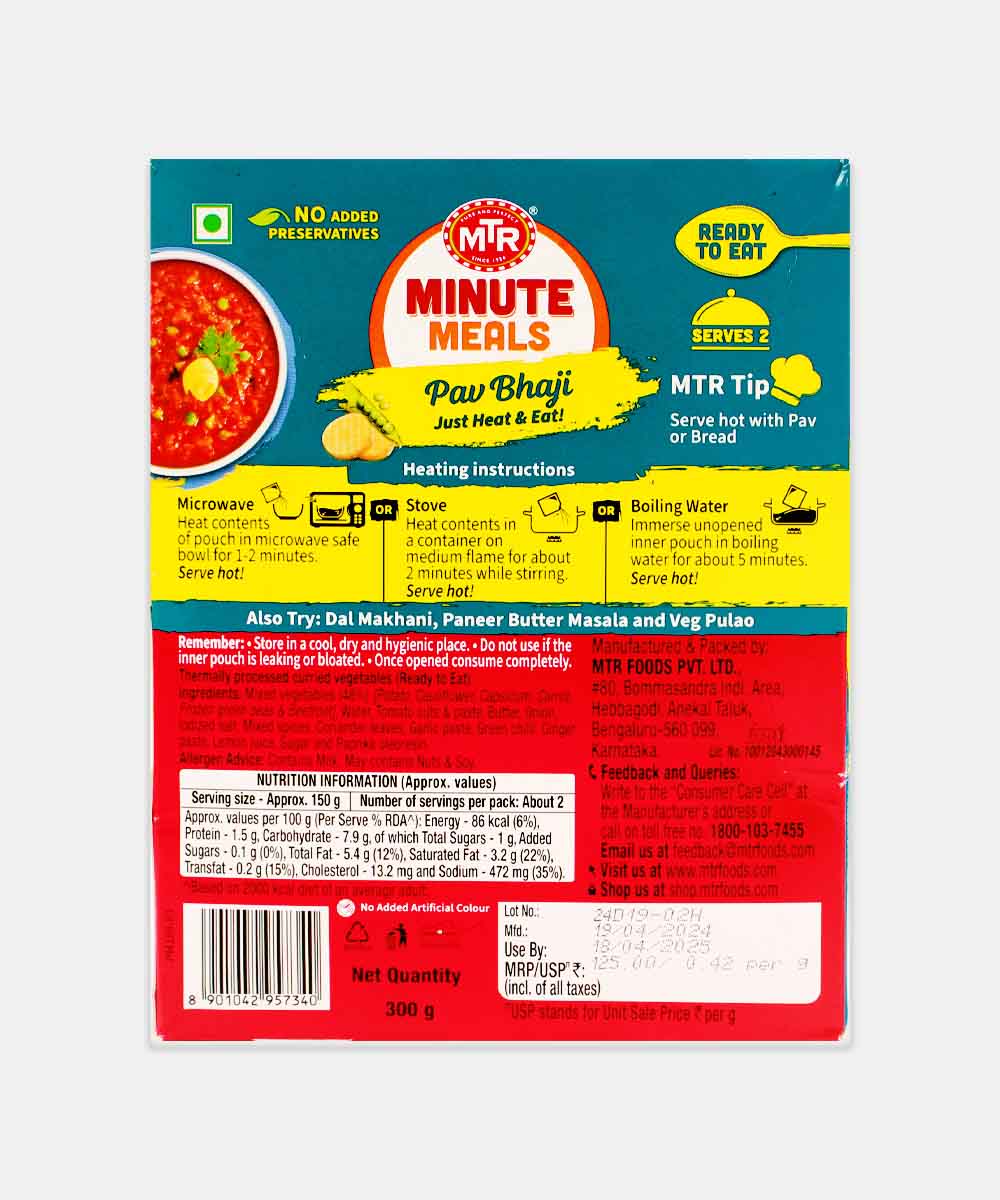Mtr Pav Bhaji 300 Gm