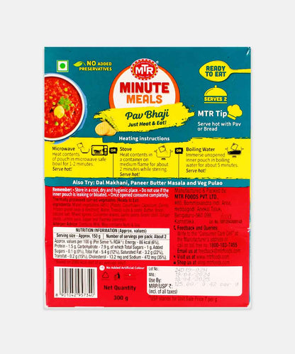 Mtr Pav Bhaji 300 Gm