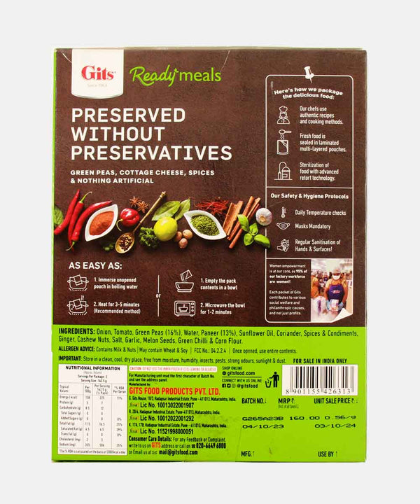 GITS MATAR PANEER READY MEALS 285