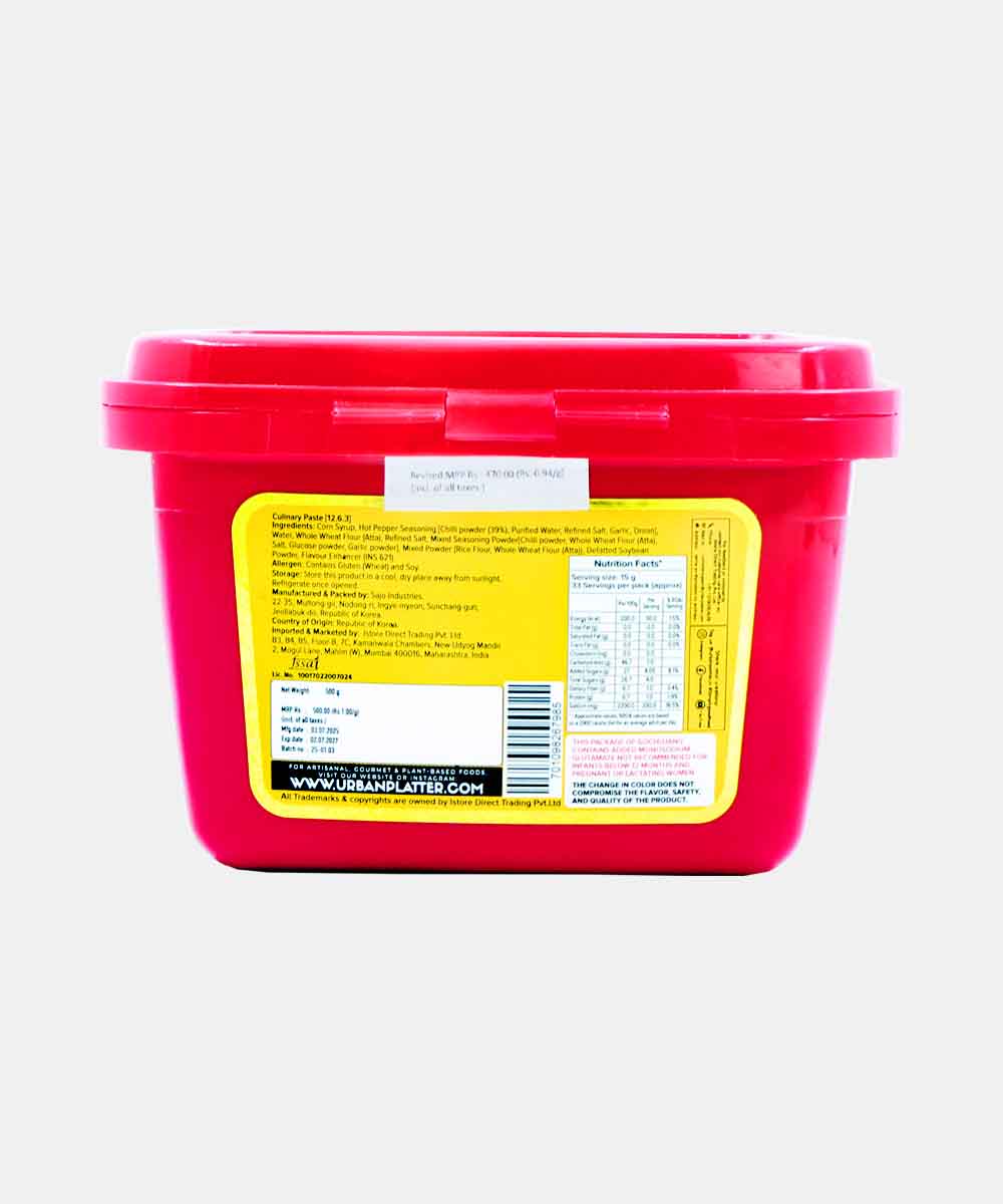Urban Platter Gochujang Korean Hot Chilli Paste 500 Gm