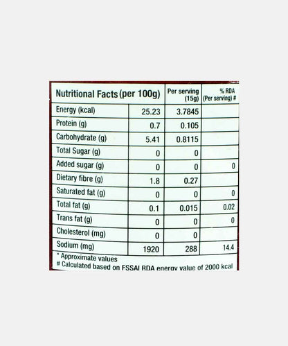 Neo Foods Sliced Red Paprika 350 Gm