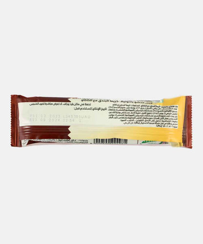 Nutella B-Ready Stick 20 Gm
