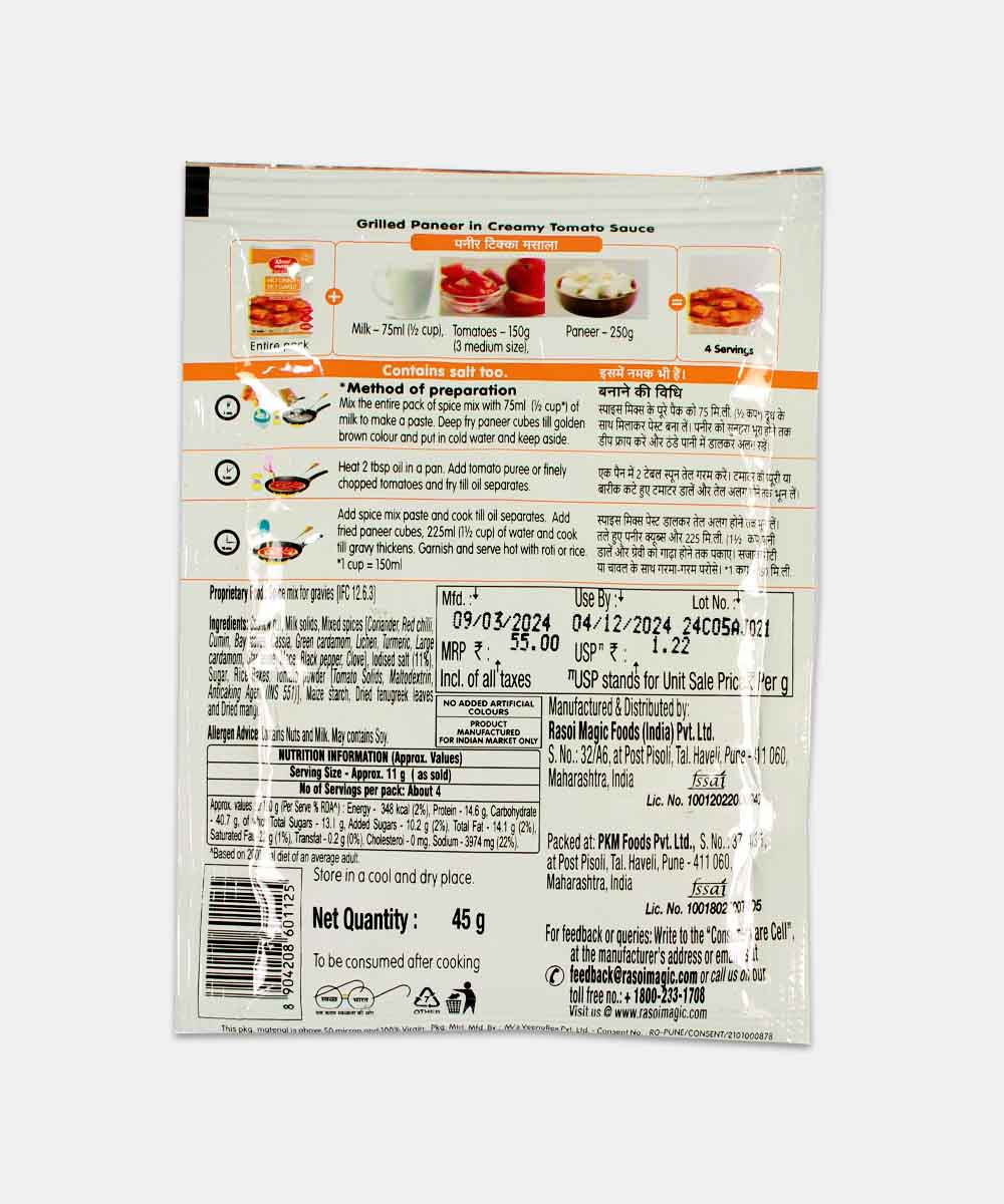 Rasoi Magic Paneer Tikka No Onion No Garlic 45 Gm