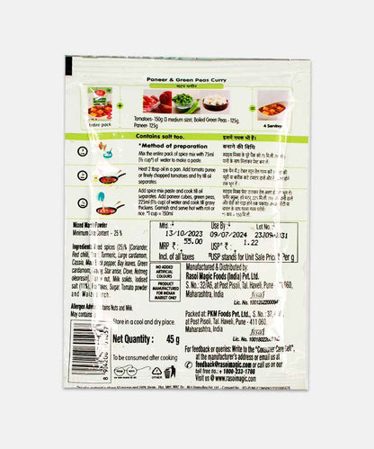 Rasoi Magic Mutter Paneer No Onion No Garlic Mix 45 Gm