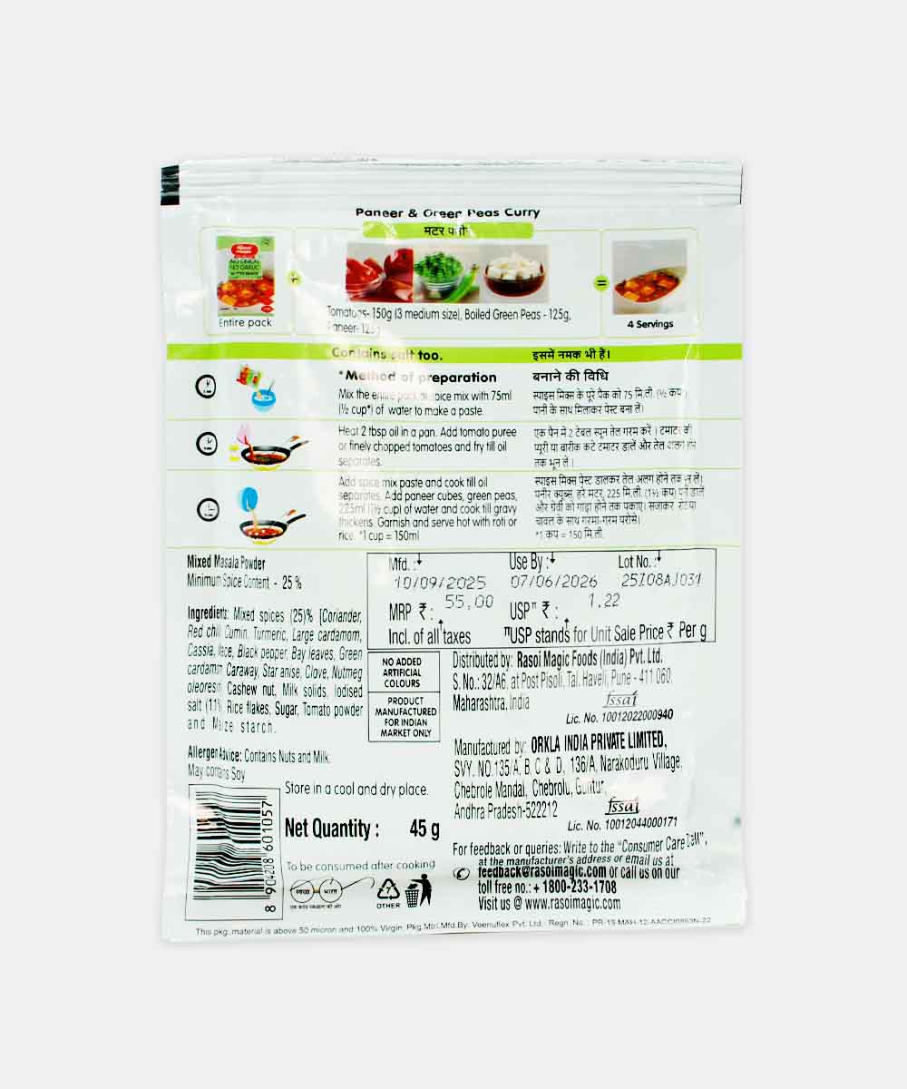 Rasoi Magic Mutter Paneer No Onion No Garlic Mix 45 Gm