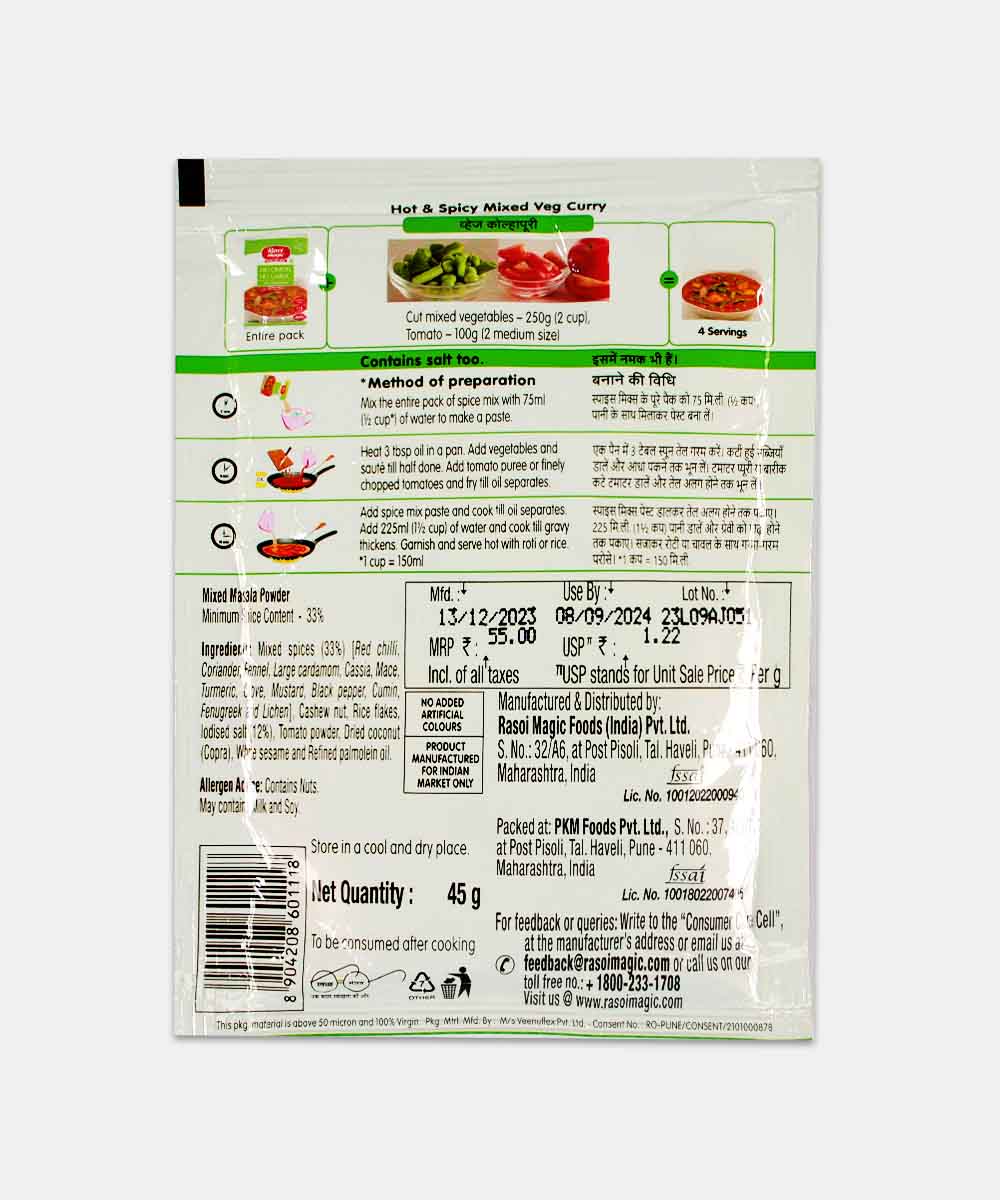 Rasoi Magic Veg Kolhapuri No Onion No Garlic 45 Gm