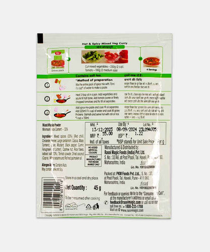 Rasoi Magic Veg Kolhapuri No Onion No Garlic 45 Gm