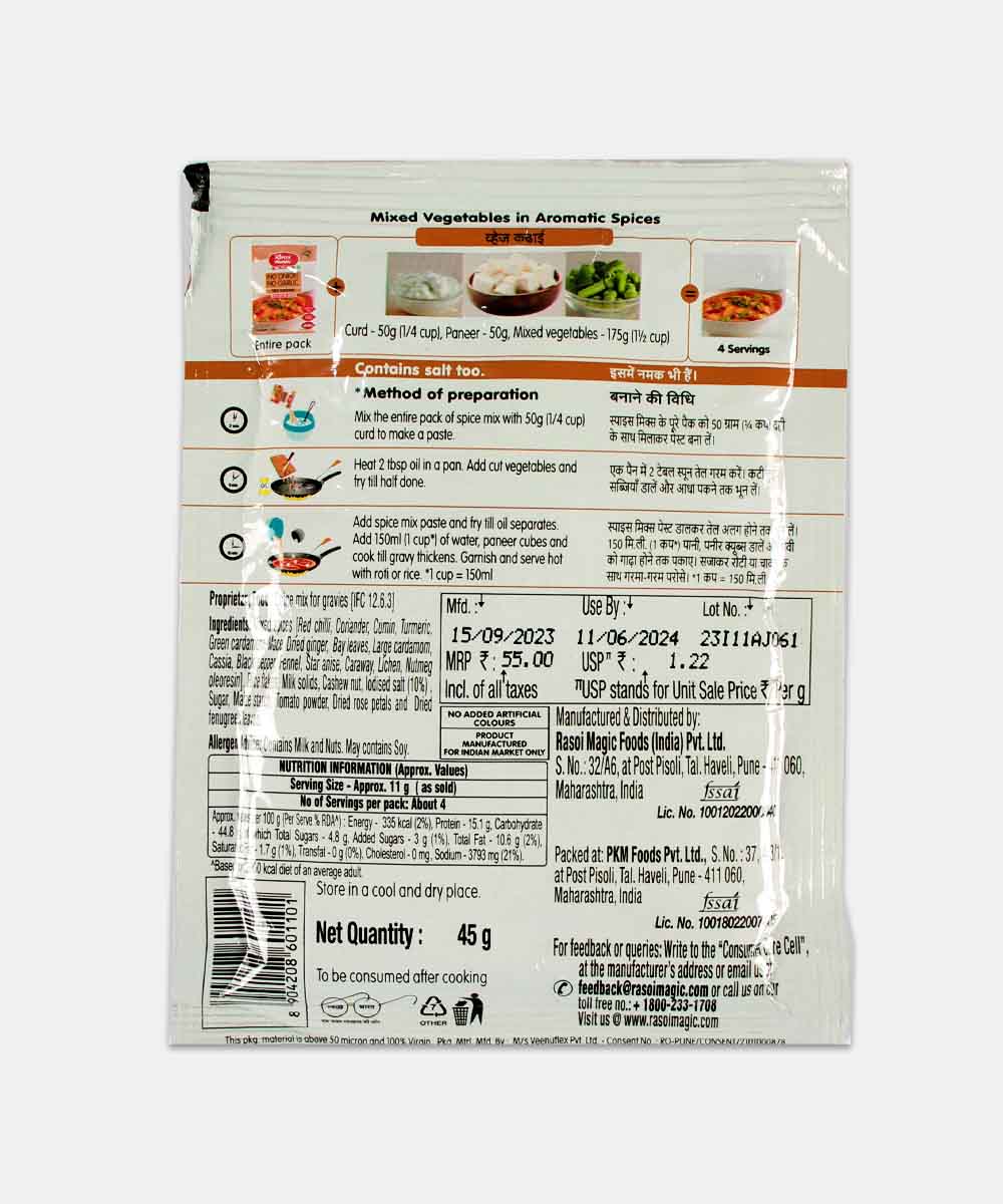 Rasoi Magic Veg Kadhai No Onion No Garlic Mix 45 Gm