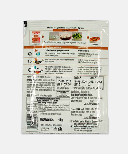 Rasoi Magic Veg Kadhai No Onion No Garlic Mix 45 Gm