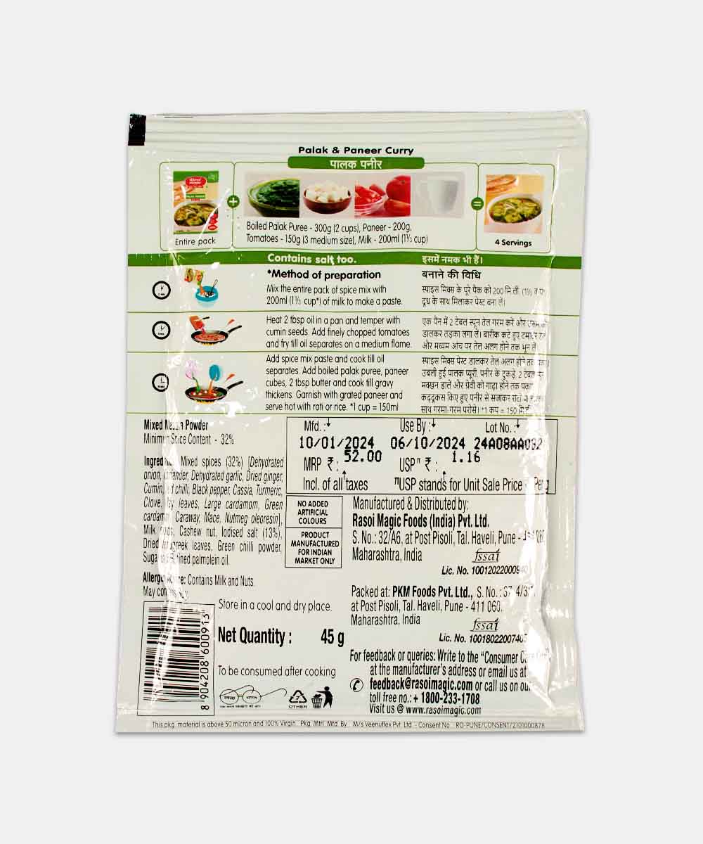 Rasoi Magic Palak Paneer Masala Mix 45 Gm