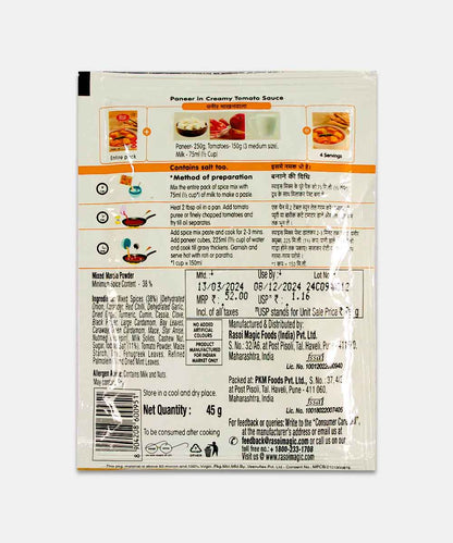 Rasoi Magic Paneer Makhanwala  45 Gm