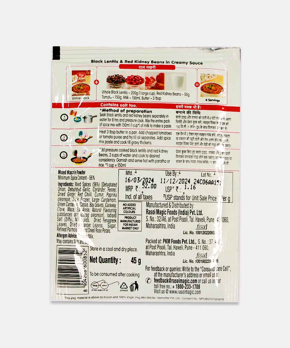 Rasoi Magic Dal Makhani Mix 45 Gm