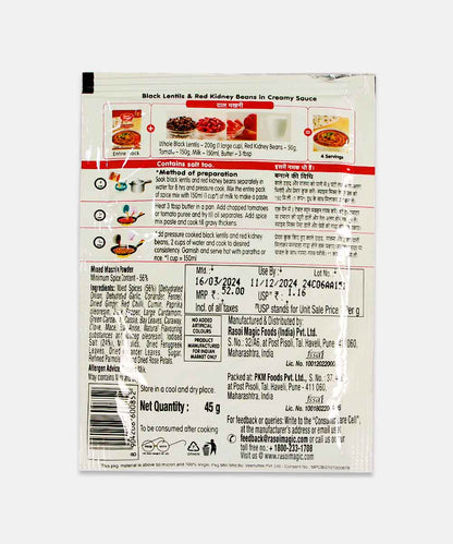 Rasoi Magic Dal Makhani Mix 45 Gm