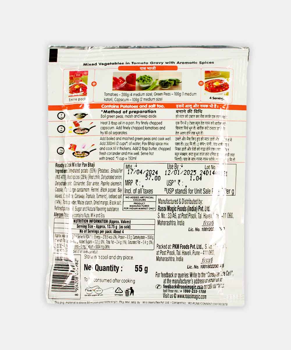 Rasoi Magic Pav Bhaji Mix 55 Gm