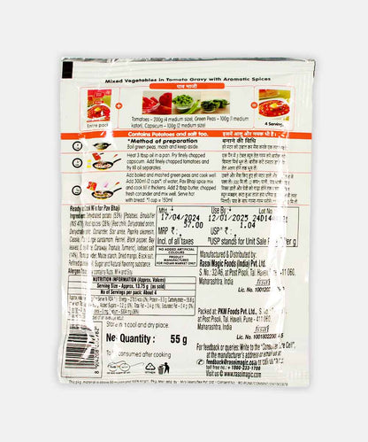 Rasoi Magic Pav Bhaji Mix 55 Gm