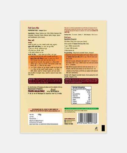 Suhana Fish Curry Mix Masala 50 Gm