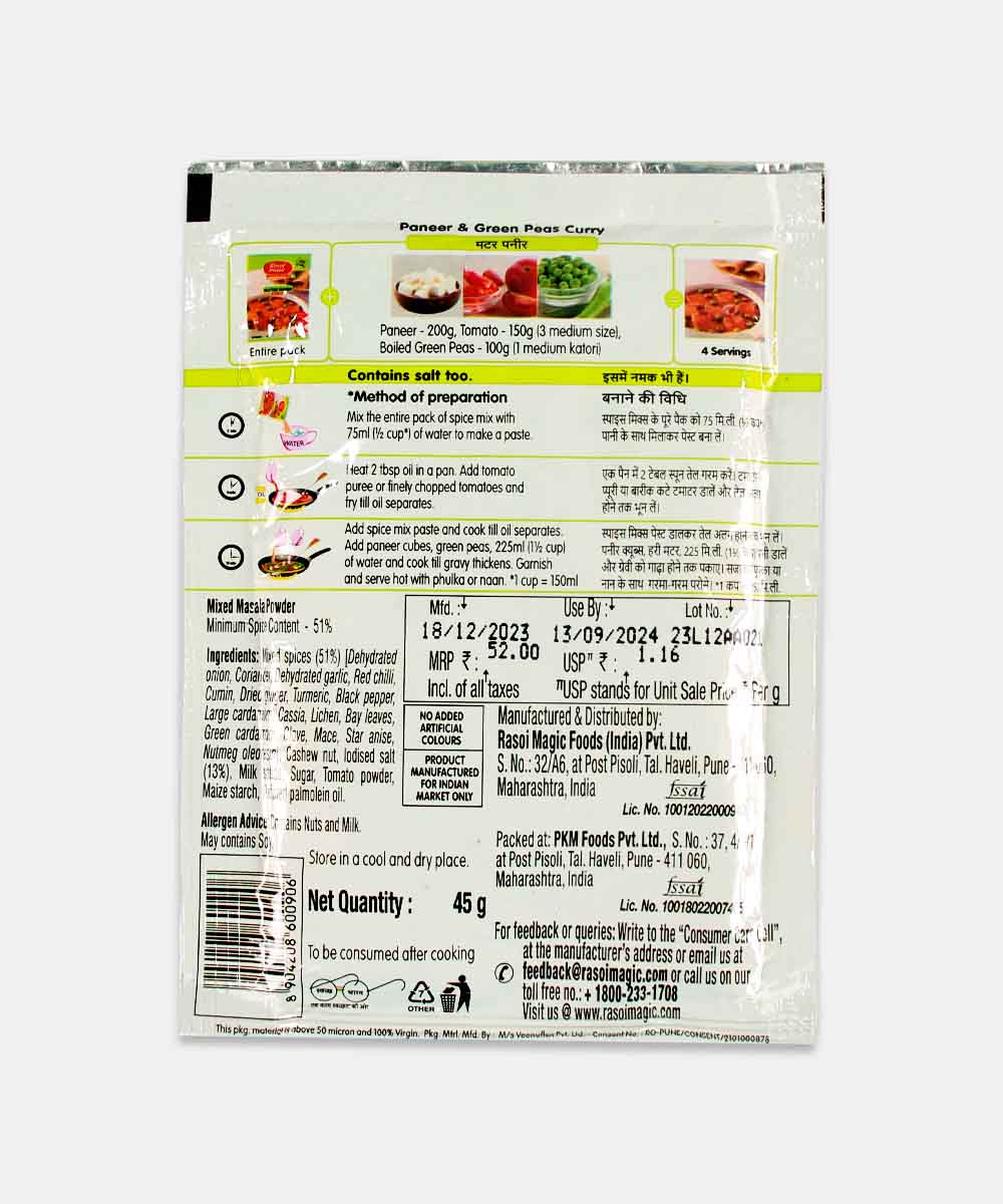 Rasoi Magic Mutter Paneer Mix 45 Gm