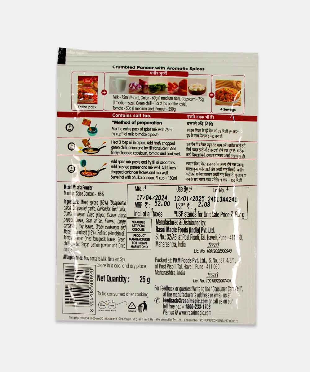 Rasoi Magic Paneer Bhurji Mix 25 Gm