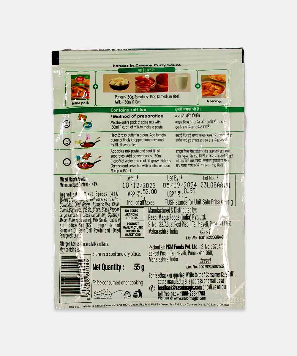 Rasoi Magic Shahi Paneer Mix 55 Gm