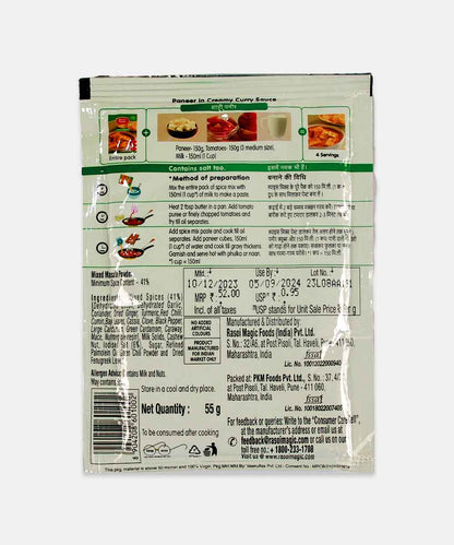 Rasoi Magic Shahi Paneer Mix 55 Gm