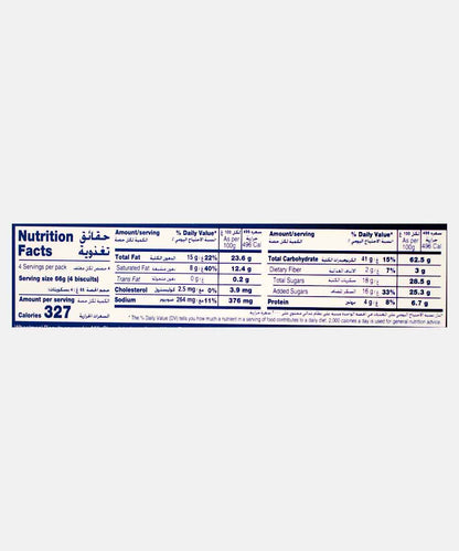 Macvities Digestive Milk Chocolate 300Gm