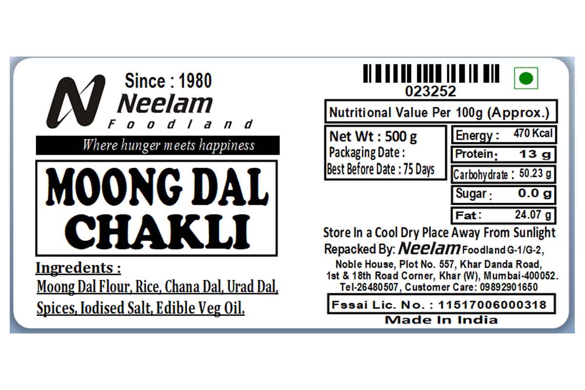 Moong Dal Chakli 500 Gm