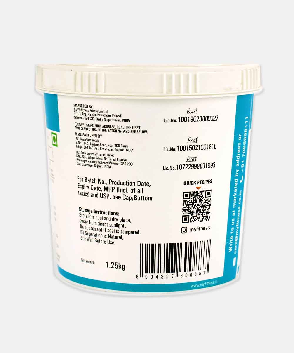 Myfitness Chocolate Peanut Butter Crunchy 1.25 Kg