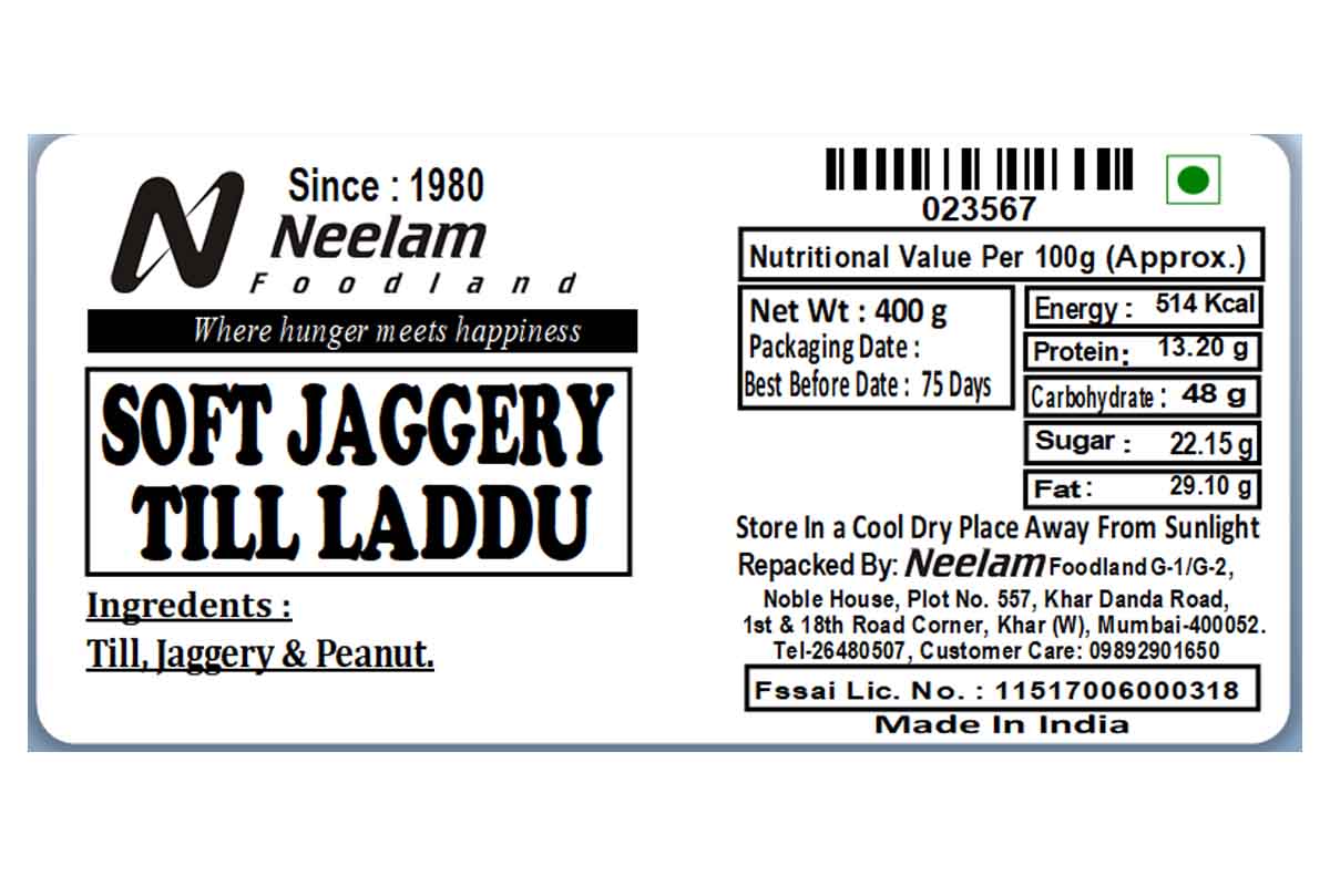 Soft Till Laddu 400 Gm