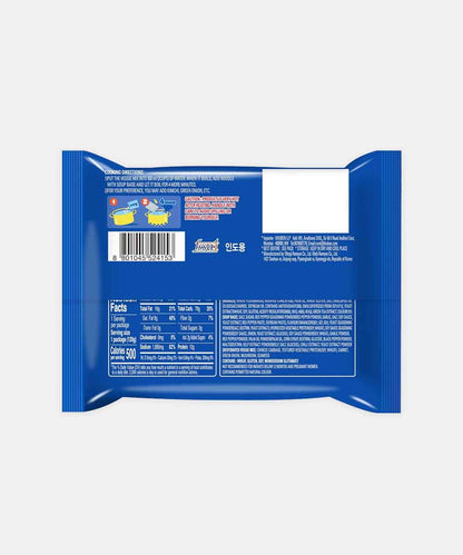 Ottogi Jin Ramen Mild Noodles 120 Gm