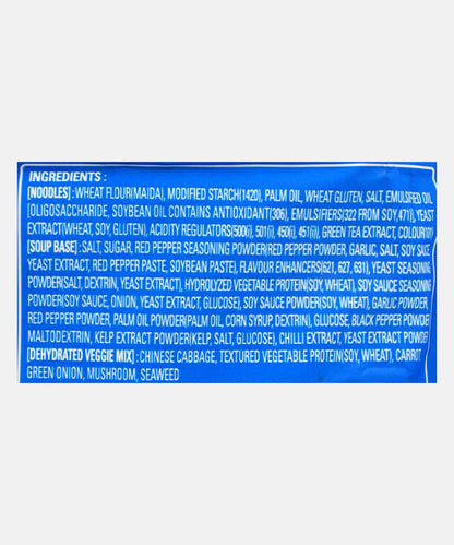 Ottogi Jin Ramen Mild Noodles 120 Gm